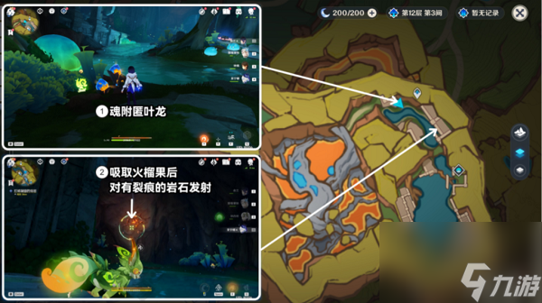 原神5.0熟是生非任務完成攻略-原神5.0熟是生非任務怎么完成
