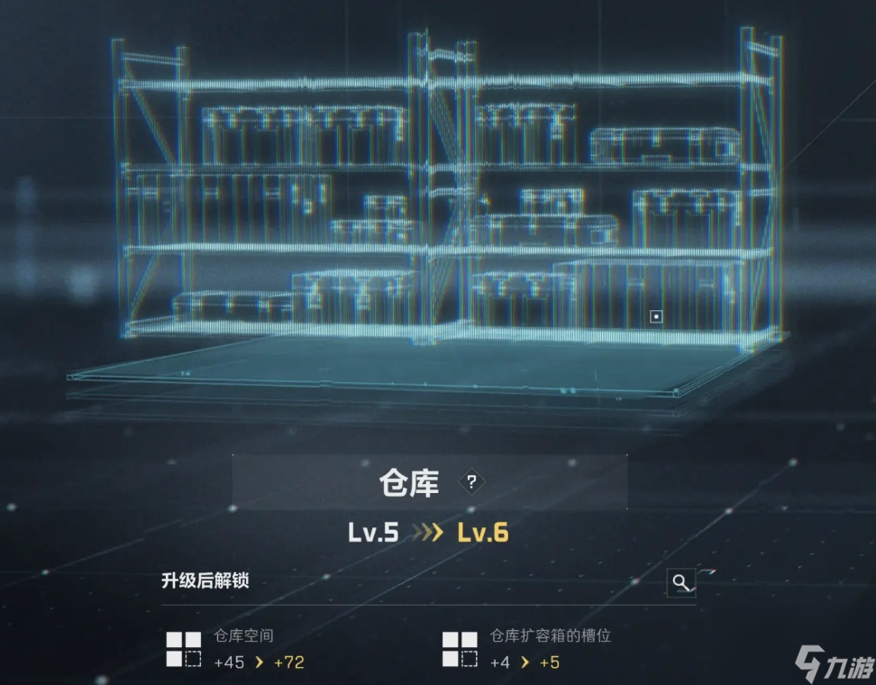 三角洲行動添加擴容箱方法一覽 三角洲行動倉庫容量提升攻略
