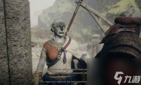 龙之信条2dragonsdogma2支线相依的火焰任务攻略