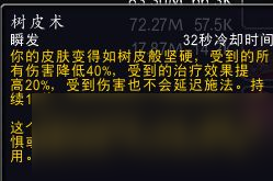 魔兽世界11.0德鲁伊什么专精厉害