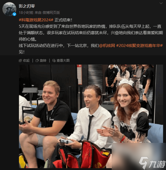 影之刃零试玩太期待了