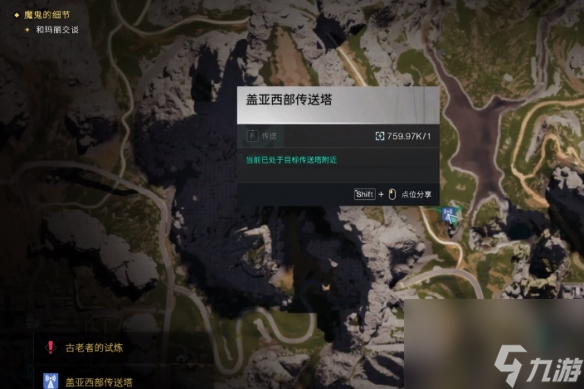 《七日世界》垩峰山最高处上去路线一览