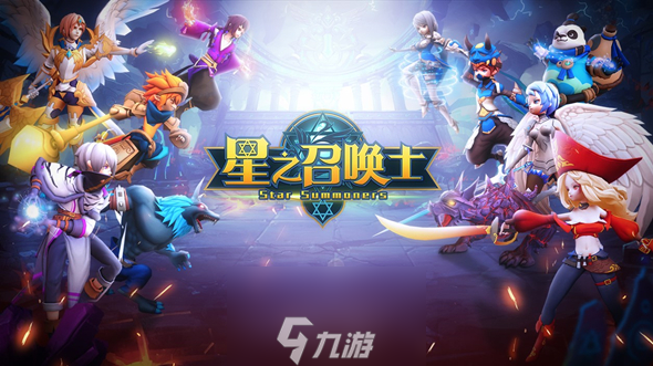 星之召唤士新手攻略心得 开局攻略详解