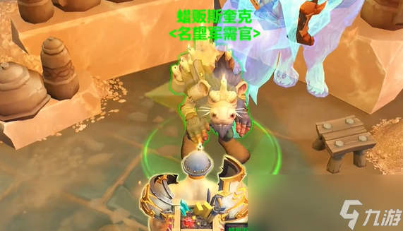 魔獸世界千絲之城名望軍需官在哪