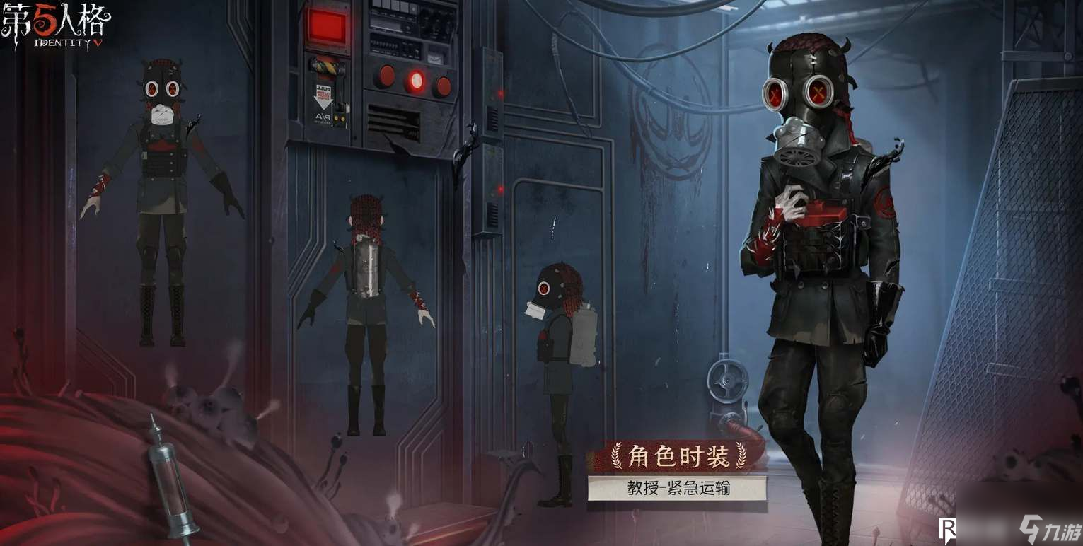 第五人格深渊珍宝7皮肤奖励有哪些-第五人格深渊珍宝7皮肤奖励一览