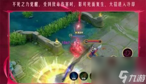 王者荣耀影怎么样 王者荣耀影技能强度介绍