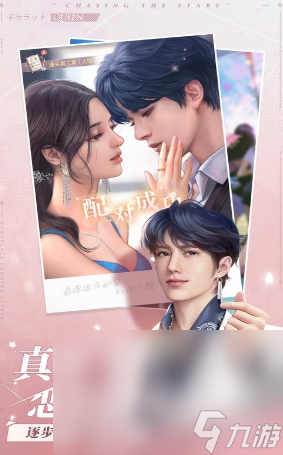 受欢迎的女王游戏有哪些 2024女王游戏下载大全