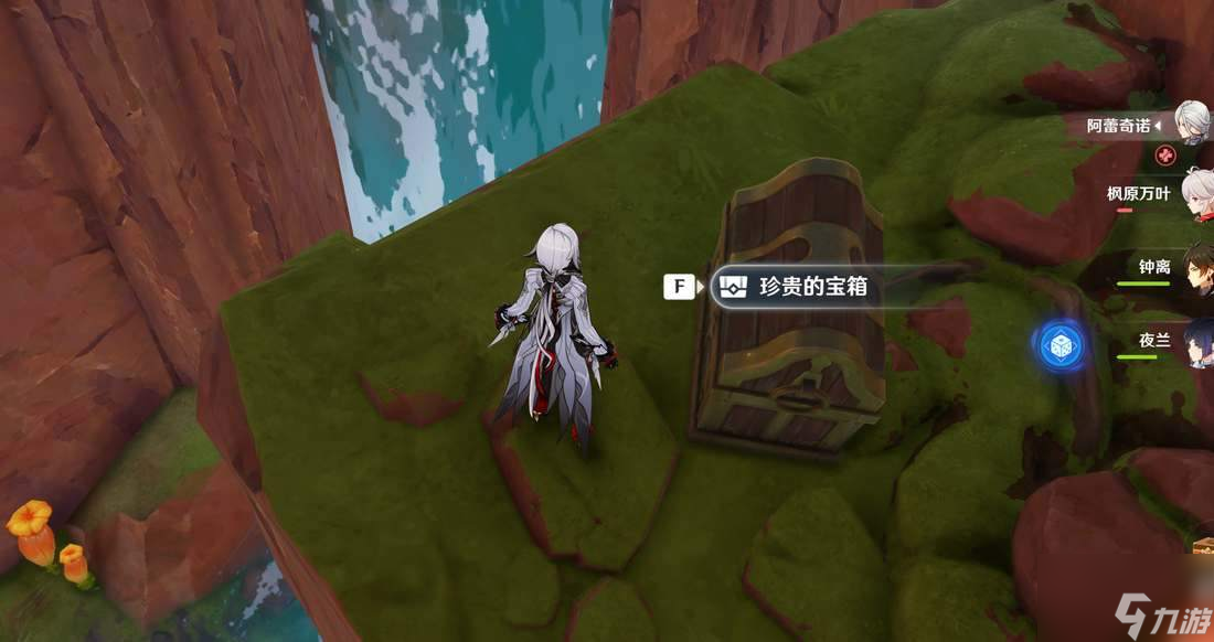 原神5.0纳塔地区阴间宝箱合集