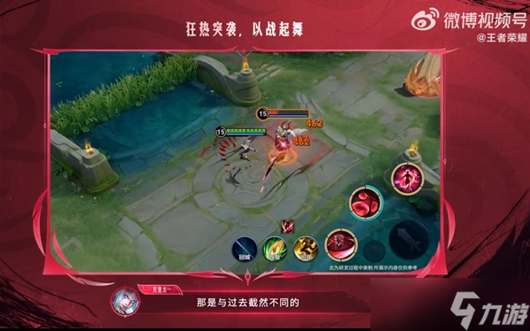 王者荣耀新女英雄影来了 玩法公布