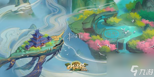 山海經(jīng)異獸錄法寶重鑄方法