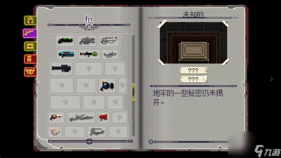 枪牢手游《挺进地牢》正式发售 与《咩咩启示录》开启联动