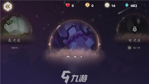 时空旅梦人影之境怎么过 1-3关解谜通关攻略