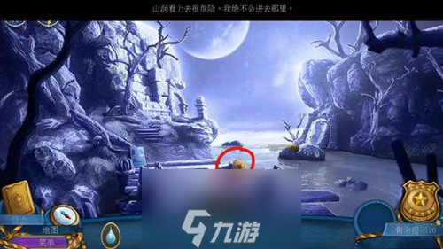 滚动迷城第七关怎么过 38-41小关元素锻造通关攻略