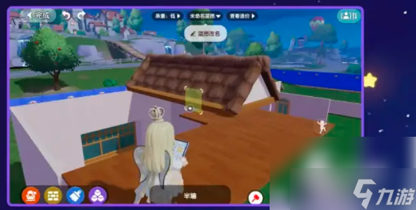 心动小镇房屋设计 心动小镇房子设计攻略
