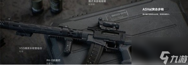《三角洲行动》武器哪个比较强