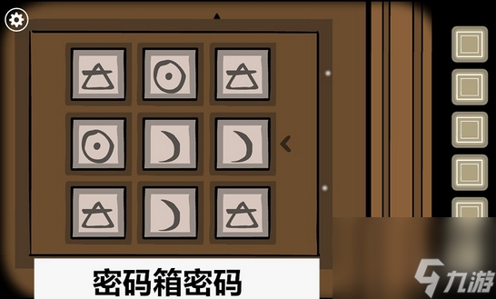 锈湖根源攻略大全