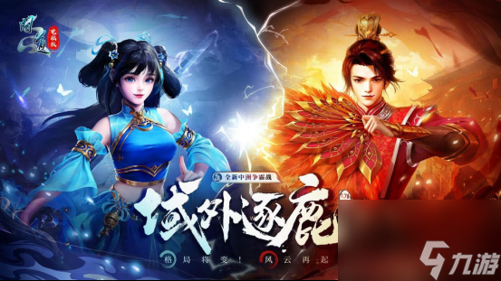 全新副本激情城戰(zhàn),《問道》1.78新版本大爆料