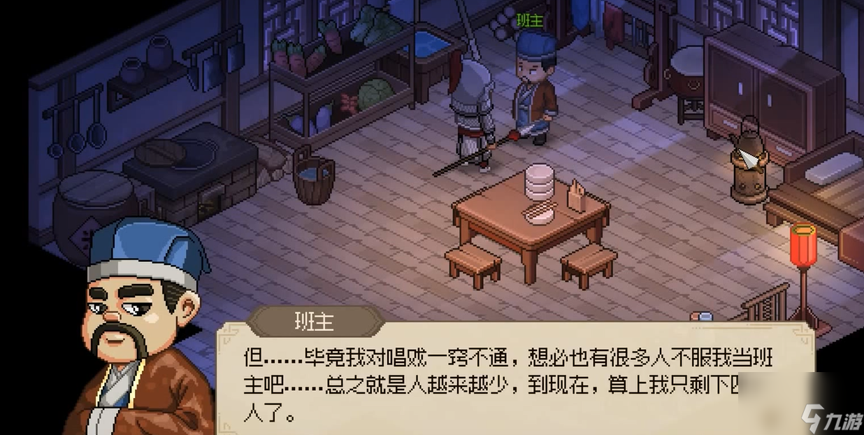 大侠立志传撼天指法获取攻略 大侠立志传撼天指法怎么获取