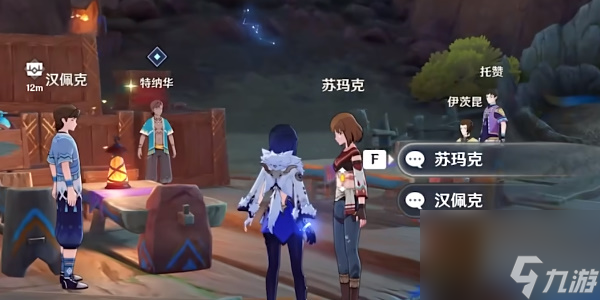 原神合成臺疑案任務(wù)怎么完成