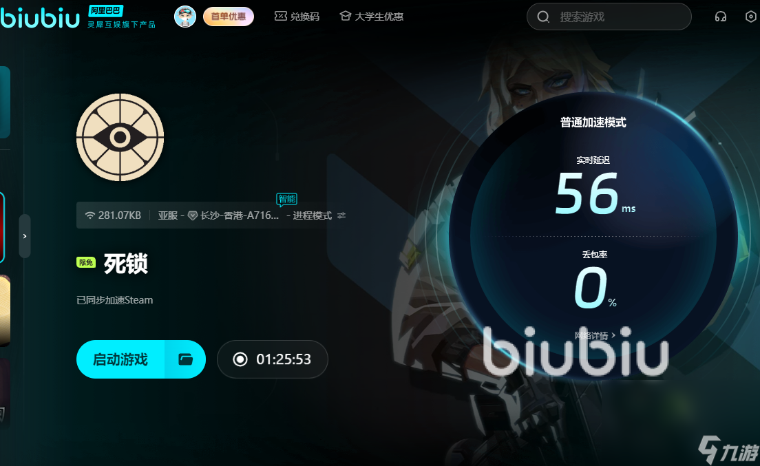 deadlock下载怎么下 死锁游戏steam版下载方法介绍