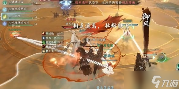 逆水寒手游白帝飛霜流派試煉打法攻略大全