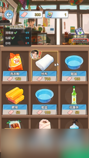 重生负二代迎接新生命怎么玩-迎接新生命攻略