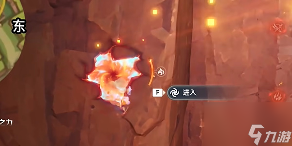 《原神》5.0群山的影子任务流程攻略