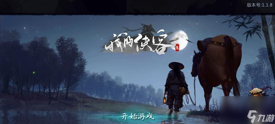 《侠客世界》1月版本即将来袭，新内容大放送（全新副本、福利加强、战力提升）