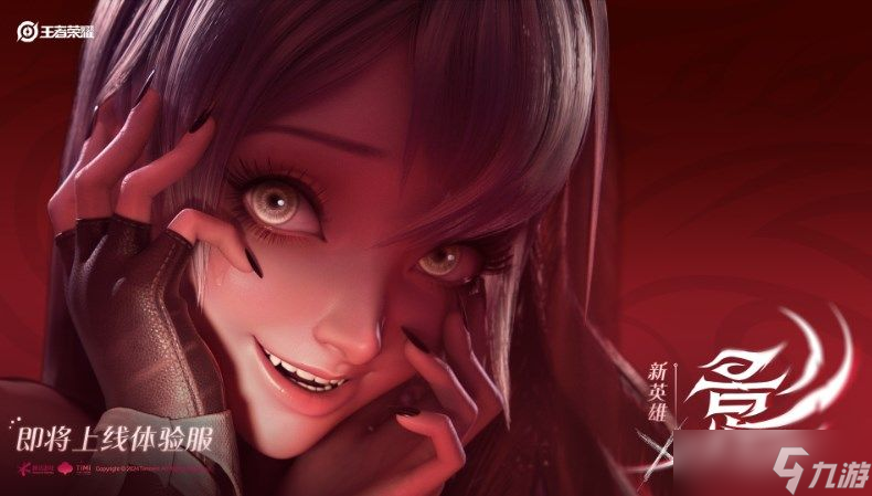 王者荣耀新英雄影什么时候上线正式服 影上线时间预测
