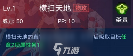 奥拉星力量王怎么获得 入手方法技能攻略