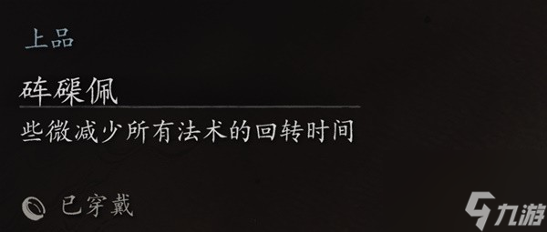 黑神话悟空铜头铁臂流打法技巧