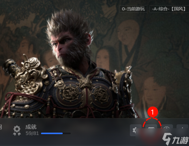 《黑神话悟空》自动刷灵蕴方法分享