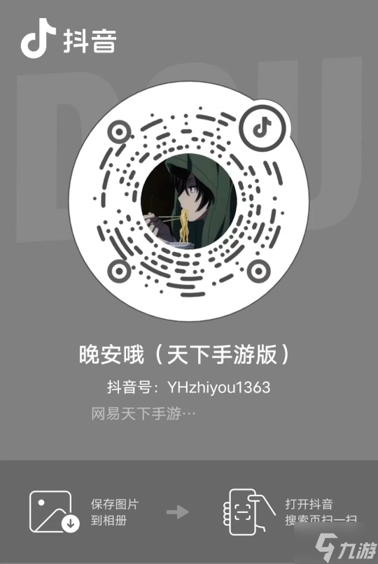 闯荡大荒6年仍是69级？《天下》手游资深老司机教你打造能抗能打的卡级太虚~