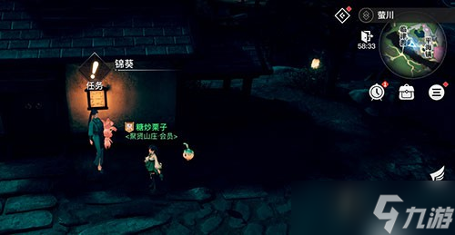 《天諭手游》五年之約任務(wù)完成方法