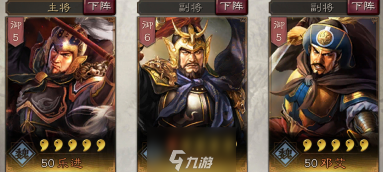 三国志战略版乐进使用技巧 乐进武将搭配战法攻略