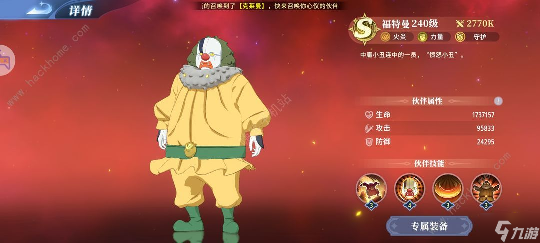 关于我转生变成史莱姆这档事新世界全系平民攻略推荐