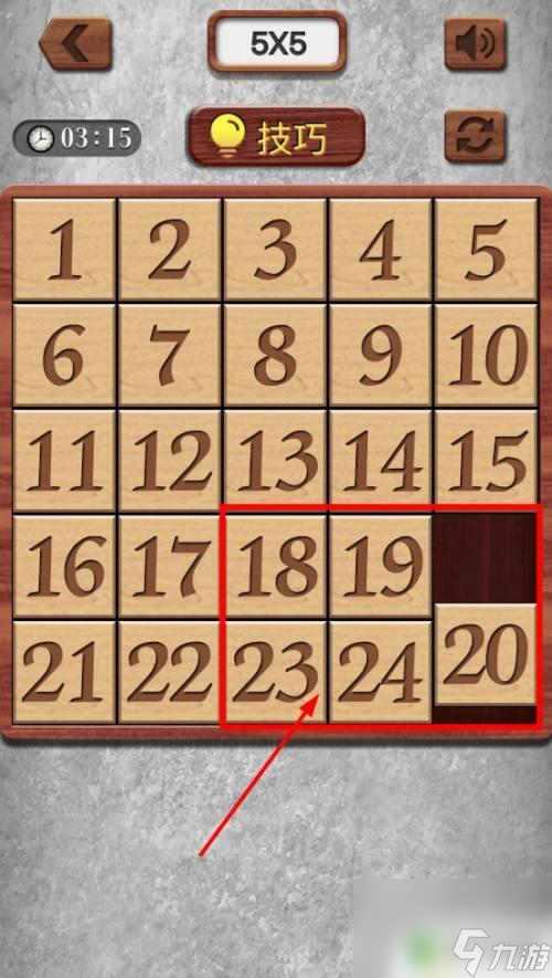 数字华容道怎么左右互换 数字华容道23和24位置交换怎么办