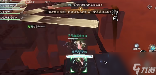 逆水寒手游白帝飛霜流派試煉怎么打