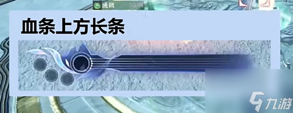 逆水寒手游白帝飛霜流派試煉怎么打