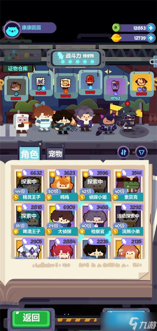 妙奇星球手机捕捉攻略？妙奇星球攻略详解