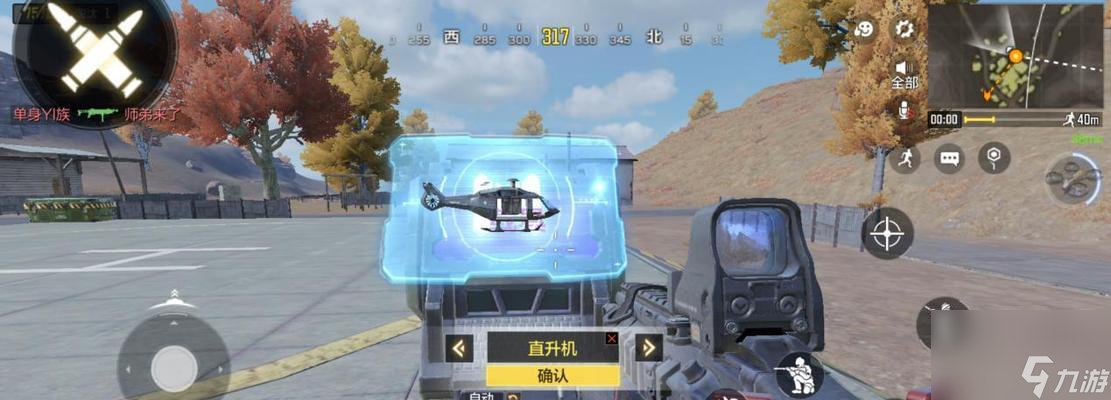 使命召喚手游靈敏度與鍵位設(shè)置指南（高效游戲必備）