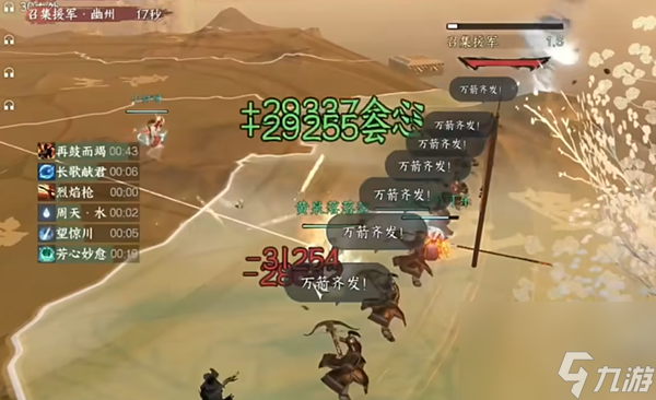 逆水寒手游白帝飛霜流派試煉怎么打