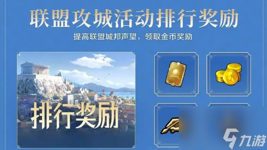 世界启元金币获取方法