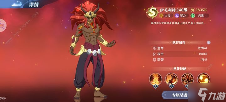 关于我转生变成史莱姆这档事新世界全系平民攻略推荐