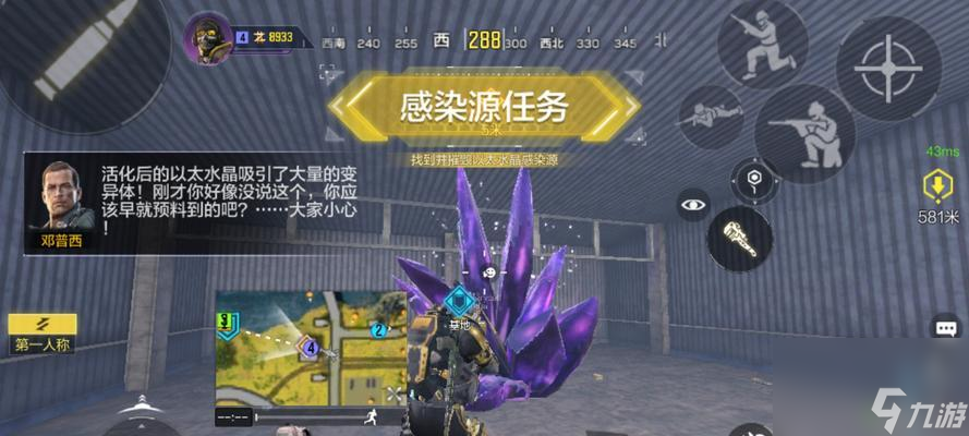 <a id='link_pop' class='keyword-tag' href='https://www.9game.cn/smzhsy/'>使命召唤手游</a>（详解爆头操作技巧）