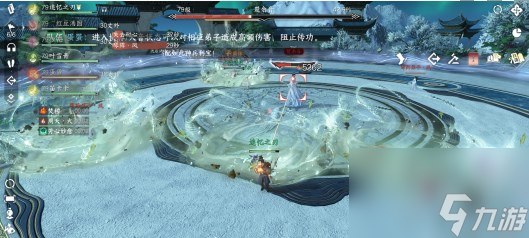 逆水寒手游白帝飛霜試煉副本怎么打