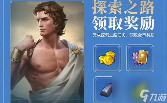 世界启元金币获取方法