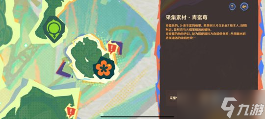 【原神】綺繪的蹤緒 大活動第二階段懸木人全流程攻略