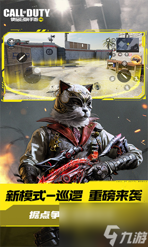 <a id='link_pop' class='keyword-tag' href='https://www.9game.cn/smzhsy/'>使命召唤手游</a>哪个枪械最好