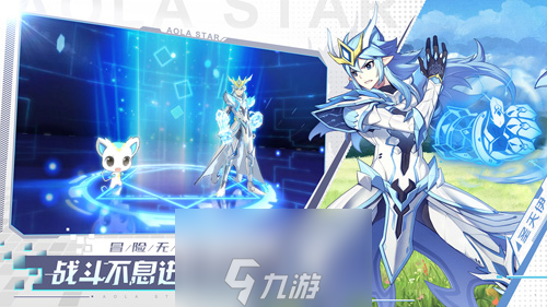 <a id='link_pop' class='keyword-tag' href='https://www.9game.cn/alx/'>奥拉星手游</a>秘宝怎么获得 快速获取方法攻略